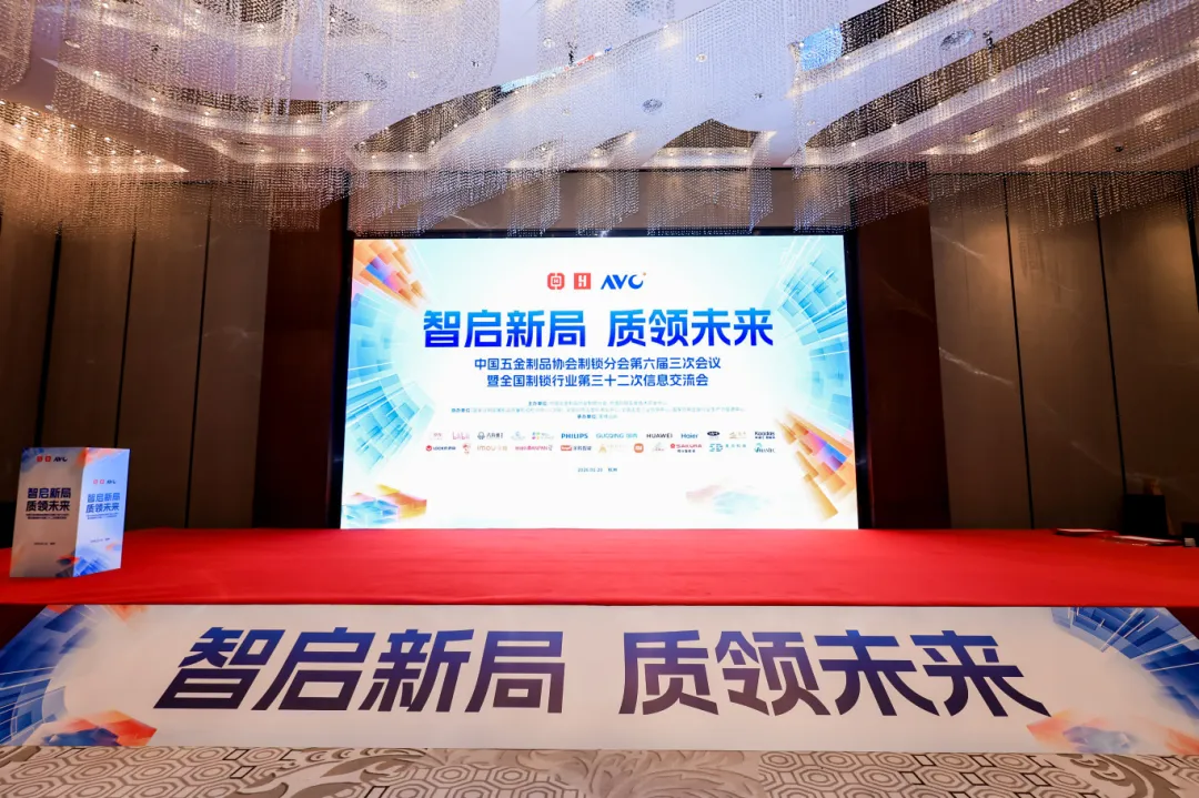 智啟新局 質(zhì)領(lǐng)未來(lái)｜國(guó)青集團(tuán)加冕多項(xiàng)行業(yè)重磅榮譽(yù)，躋身智能鎖行業(yè)前十強(qiáng)